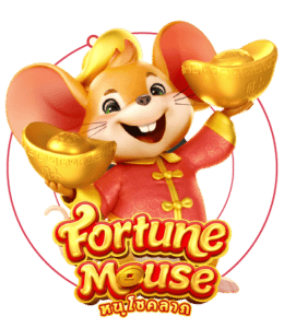 Fortune Mouse