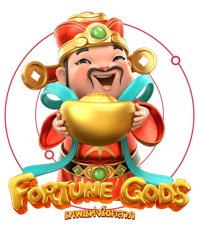 Fortune Gods