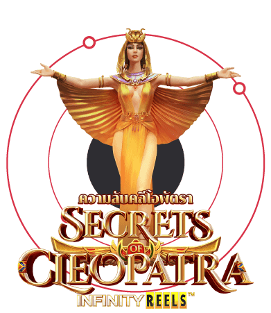 Secrets of Cleopatra