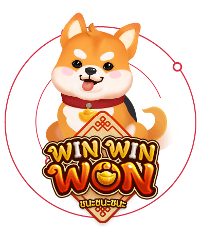 winwinwon