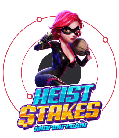 Heist Stakes