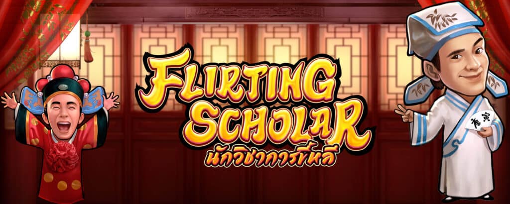 Flirting Scholar ทดลองเล่นสล็อต