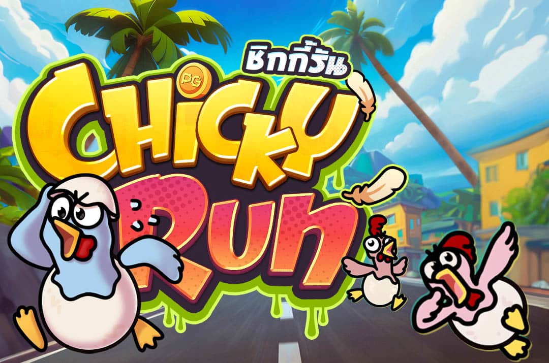 Chicky Run ทดลองเล่นเกมสล็อต