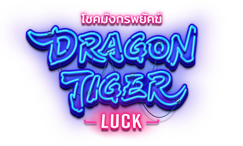 dragon-tiger-luck_logo_th