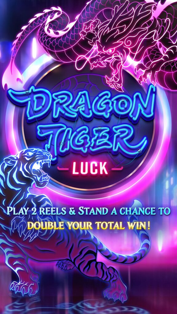 dragon-tiger-luck_splash_screen