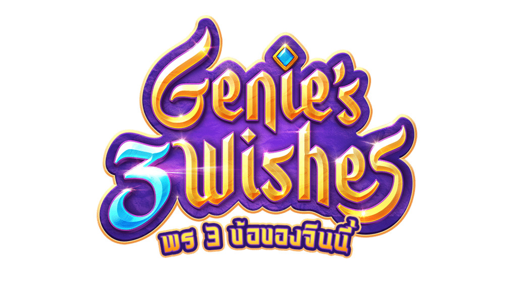 genie-3-wishes_logo_th