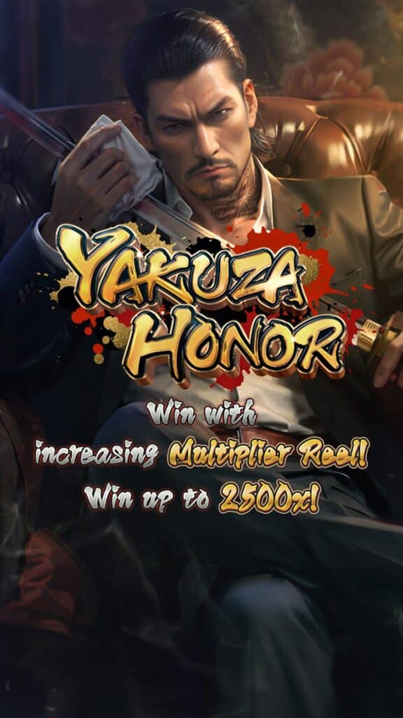 yakuza honor splash screen en