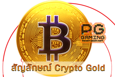 สัญลักษณ์ Crypto Gold web