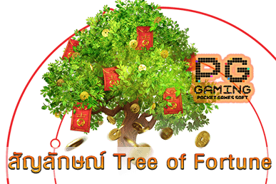 สัญลักษณ์ Tree of Fortune web